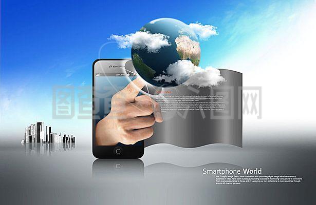 手機(jī)和地球