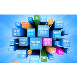 一箭天網(wǎng)絡(luò)科技(圖)_網(wǎng)絡(luò)推廣公司_東莞網(wǎng)絡(luò)推廣