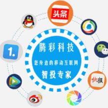 瀘州市騰彩網(wǎng)絡科技有限責任公司 供應產(chǎn)品