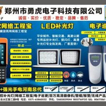  廣州數邦網絡科技 主營 amp網絡布線產品