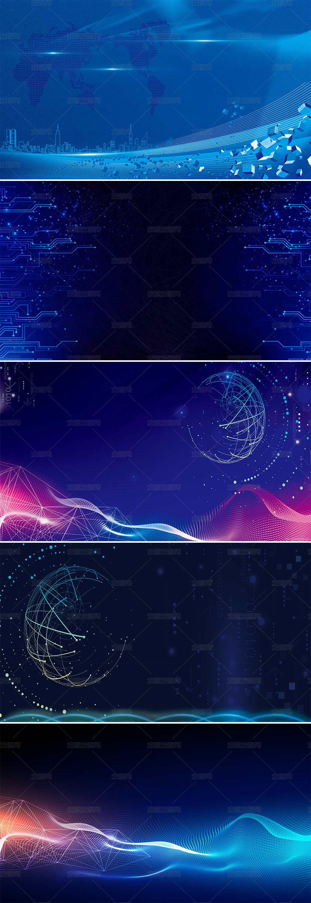 科技賦能，未來已至——藍(lán)色科技背景板引領(lǐng)商業(yè)創(chuàng)新